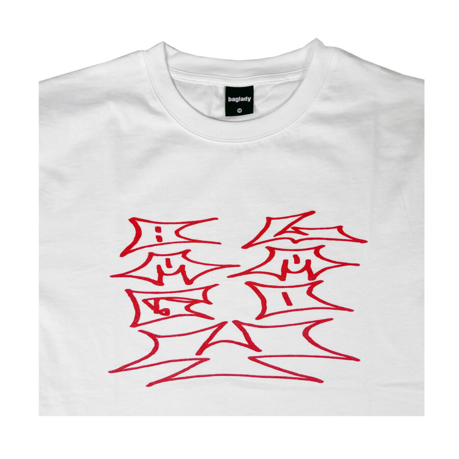 Blaagdy White T-shirt