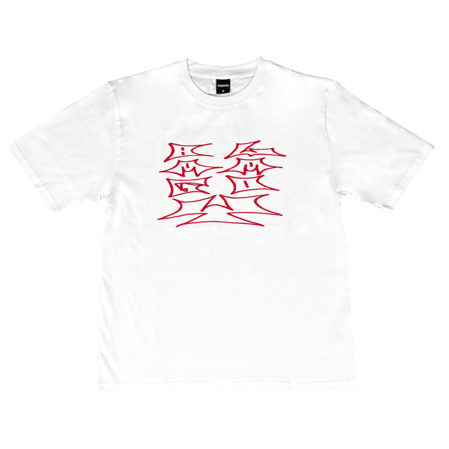 Blaagdy White T-shirt
